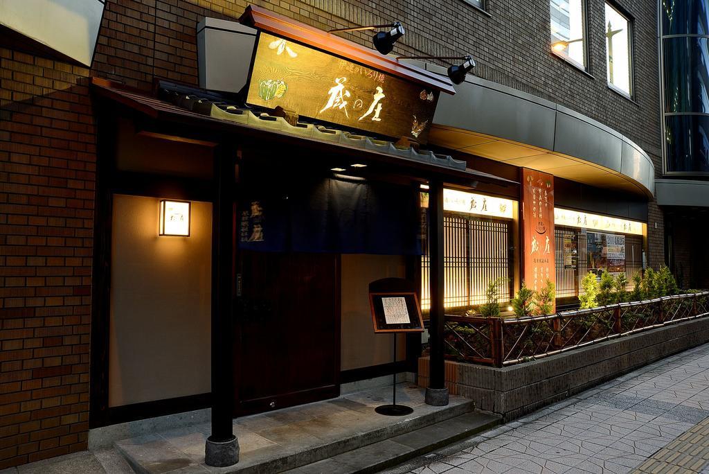 Daiichi Inn Park Sendai Buitenkant foto